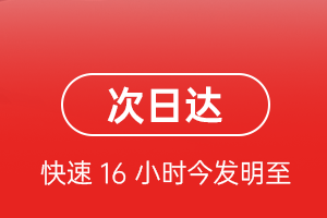 宁远航空物流航空货运 航空货运