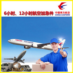 宁远航空物流公司谈空运的四大作用是什么